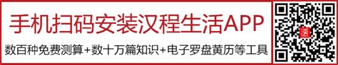 1937年生肖|1937年属什么 1937年属什么生肖五行属什么